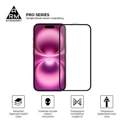 Стекло защитное Armorstandart Pro Apple iPhone 16 with mesh (ARM87026) | Зображення 1