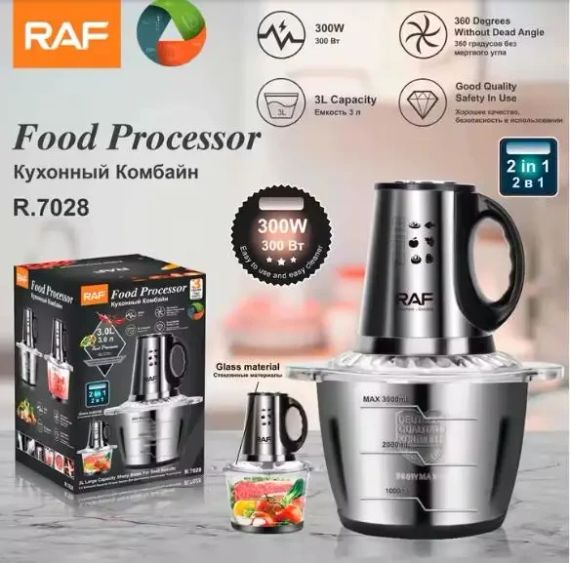 Измельчитель-блендер  с чашей 2 в 1 R 7028 | Зображення 2