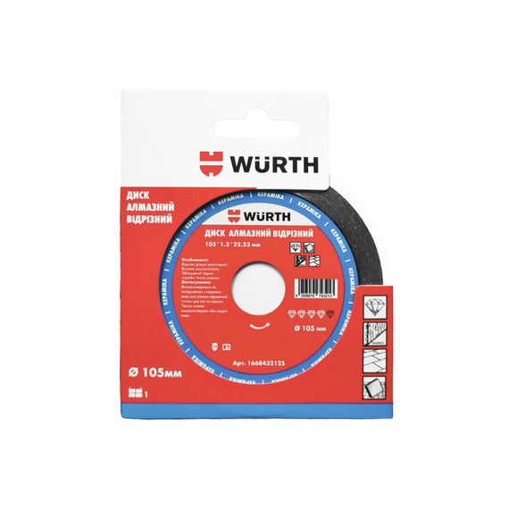 Диск алмазний відрізний HARD CERAMIC, 105x1.2 mm | Зображення 2