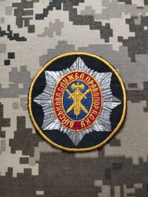 Шеврон ВСП (цветной)