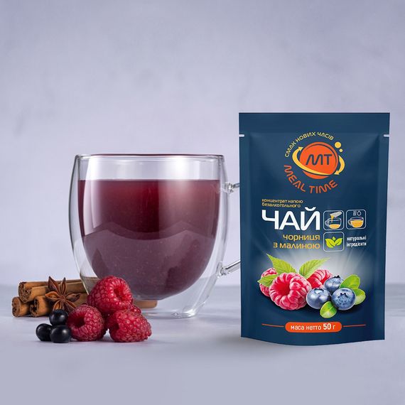 Чай концентрований Meal time «чорниця з малиною» 50г*12шт | Зображення 1