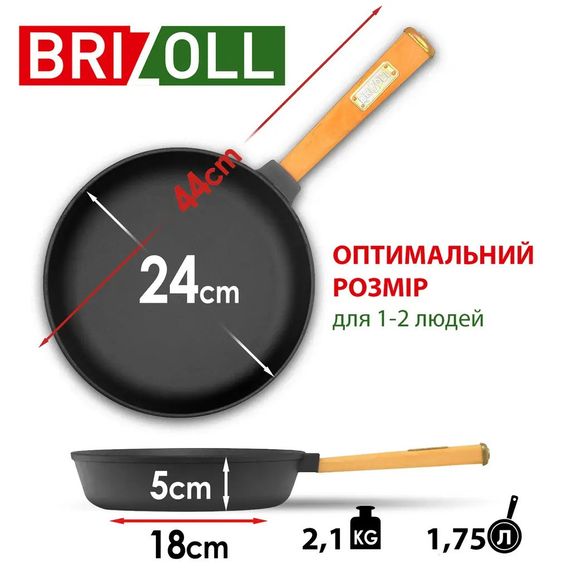 Сковорода чавунна Brizoll Optima 24 см O2440-P-C зі скляною кришкою для всіх плит | Зображення 1