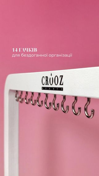 Підставка для тіпс Crooz біла на 14 гачків (34×25×12 см) | Зображення 3