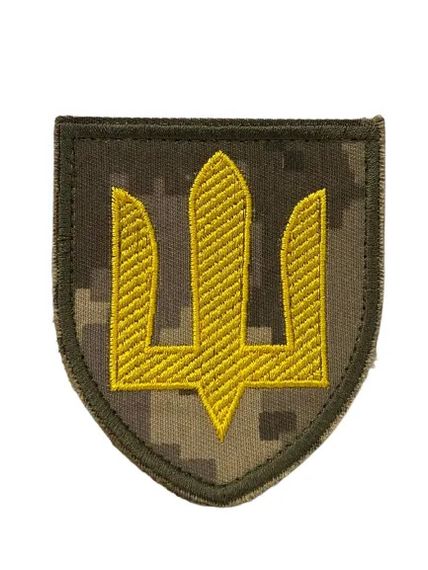 Шеврон ЗСУ Сухопутні війська (тризуб жовта нитка) Піксель