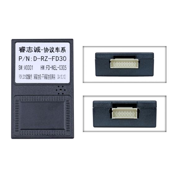 Перетворювач сигналу серії QIV адаптер CAN-BUS Ford QBR FD1193