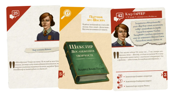 Настільна гра Підозрювані 2. Невгамовна дослідниця Клер Гарпер (Suspects 2) | Зображення 3
