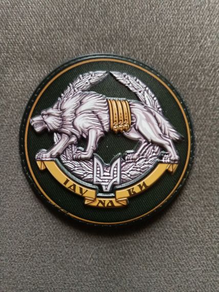 Шеврон Іду на Ви (гумовий)