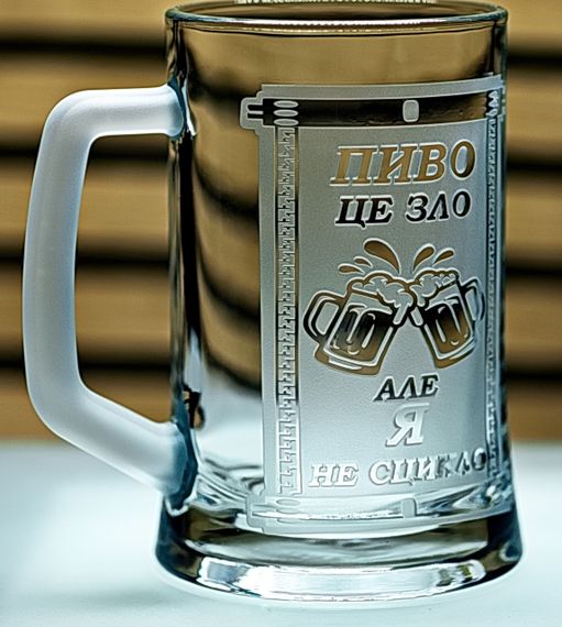 Стеклянный бокал 660 мл Пиво это зло но я не сцикло с гравировкой прикольный стеклянный бокал | Зображення 1