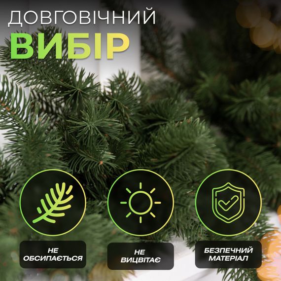 Штучна гірлянда Хвоя 2 м зелена, новорічна гірлянда лита реалістична Преміум KOS-HVO12 | Зображення 2