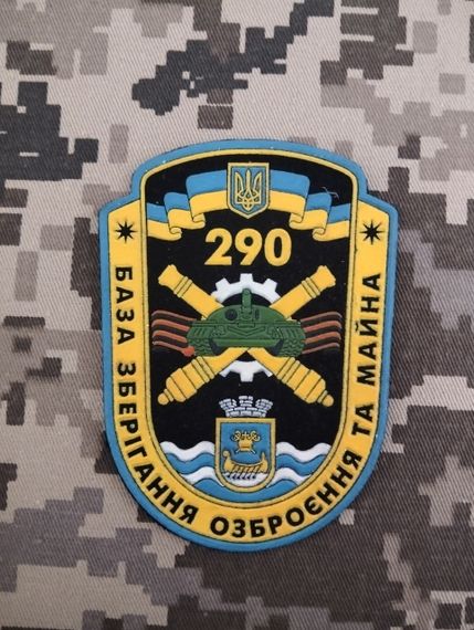 Шеврон