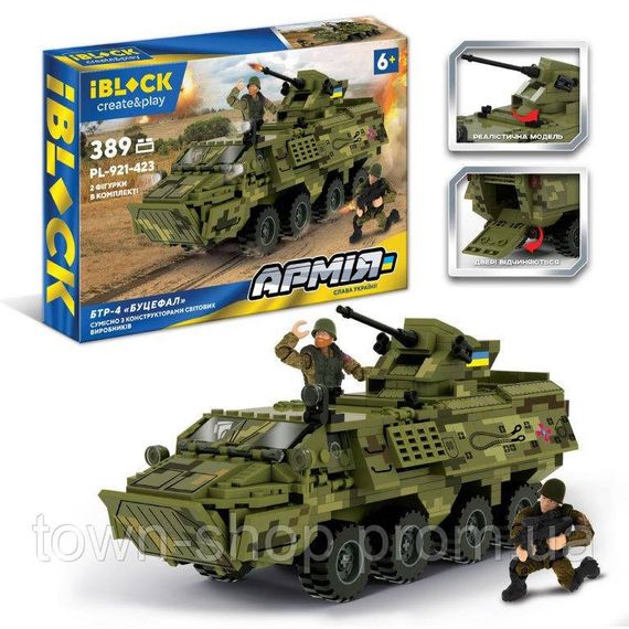 Детский конструктор БТР-4 "Буцефал" IBLOCK PL-921-423