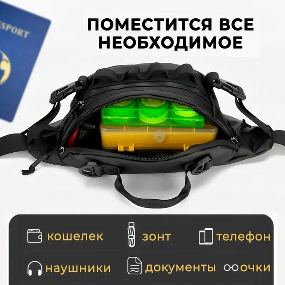 Тактична водонепроникна сумка через плече, чоловіча сумка для риболовлі та активного відпочинку | Зображення 3