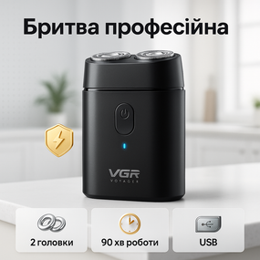 Професійна бритва для чоловіків, Електричне бездротове гоління, Бритви акумуляторні CT-65