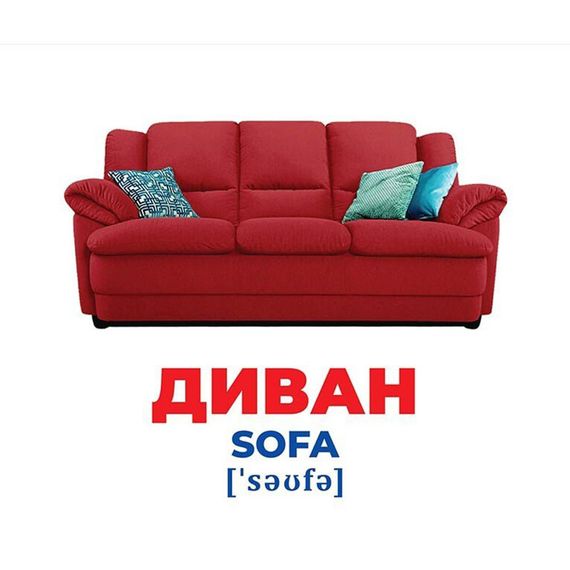 Набір розвиваючих карток Геній з пелюшок "Меблі" 10107207, 17 карток | Зображення 1