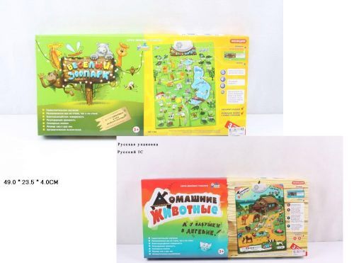 Уценка. Плакат интерактивный "Домашние животные" - Не работает электроника