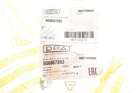 Кронштейн крепления бампера заднего L VW Golf VII 12-20 88071438302 | Зображення 1