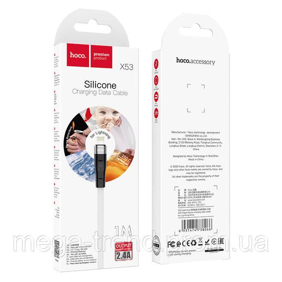 Кабель Hoco Lightning Angel silicone charging data cable X53 |1m, 2.4A| | Зображення 1
