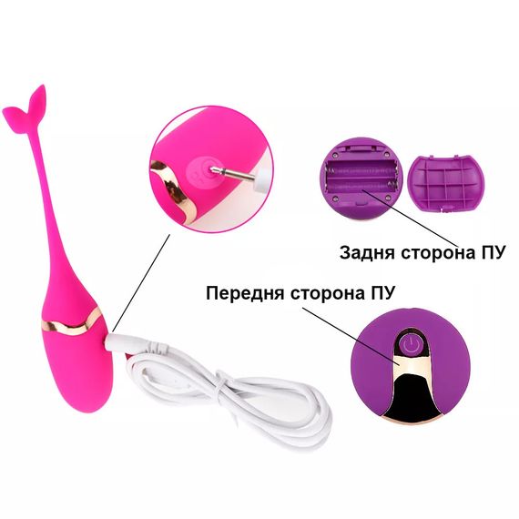 Віброяйце з пультом дистанційного керування (фіолетовий колір, USB) | Зображення 6