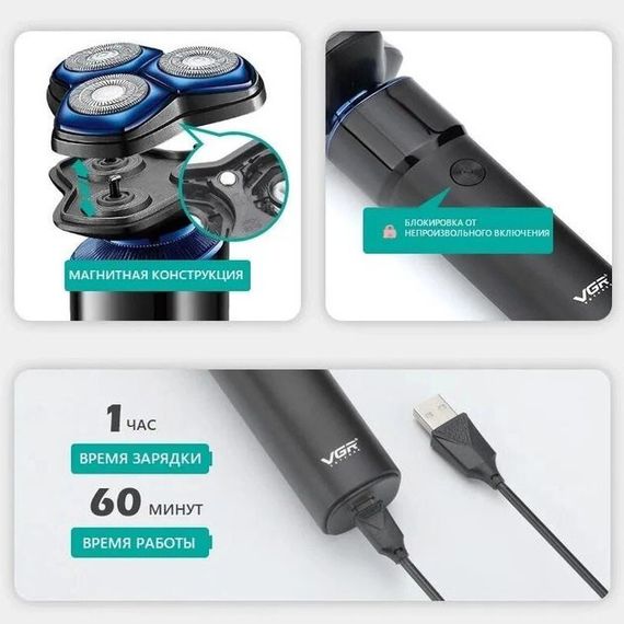 Електробритва AS-685 VGR V-325 | Зображення 1