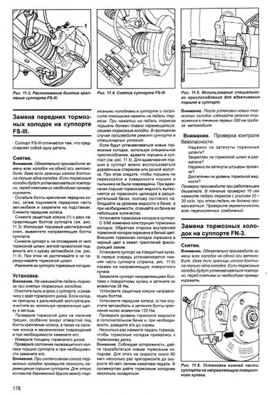 Volkswagen Golf IV. Посібник з ремонту й експлуатації. Книга | Зображення 6
