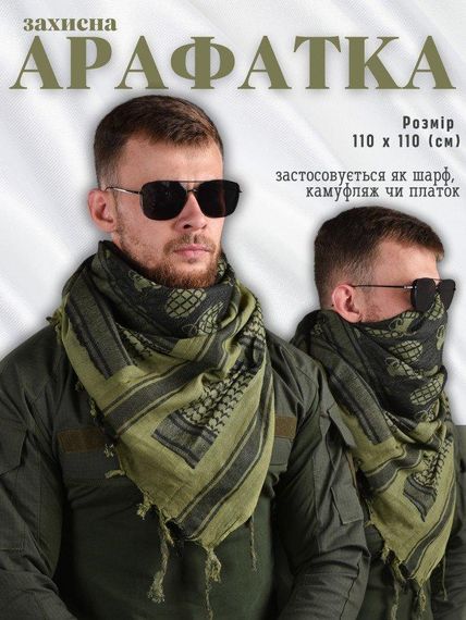 Арафатка захисний шарф grenade mil tec k6 2-0 | Зображення 2