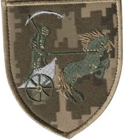 Шеврон 210 ОШП