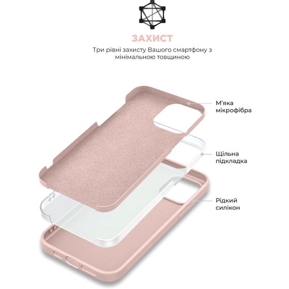 Чохол до мобільного телефона Armorstandart ICON2 Case Apple iPhone 11 Pink Sand (ARM60555) | Зображення 5