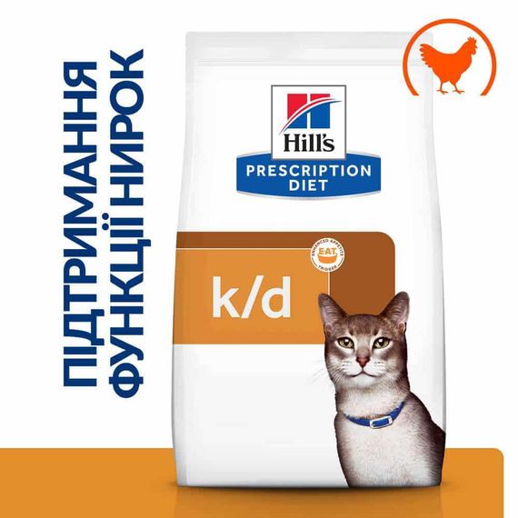 Hill’s Prescription Diet k/d Сухий корм для котів підтримання функції нирок, з куркою, 8 кг | Зображення 1