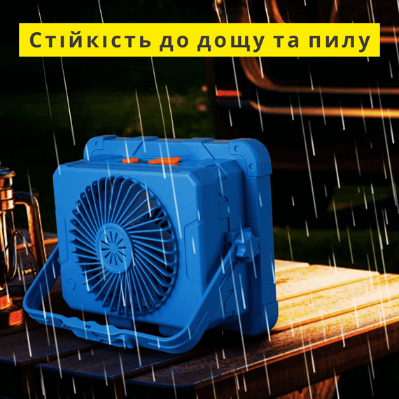 Сонячний Ліхтар-Прожектор 4-в-1 Вуличний з Вентилятором та Повербанком 8000 mAh, Портативна LED-лампа IP66 | Зображення 6