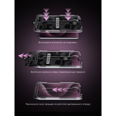 Стекло защитное Armorstandart Icon Supreme EZ Apple iPhone 17 / 16 Pro Black (ARM86410) | Зображення 3