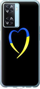 Чехол на Oppo A57s Жёлто-голубое сердце "885u-2931-17620"