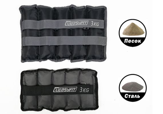 Обтяжувачі EasyFit 2 х 3 кг для ніг та рук з металом (EF-AWTМ-300) | Зображення 1