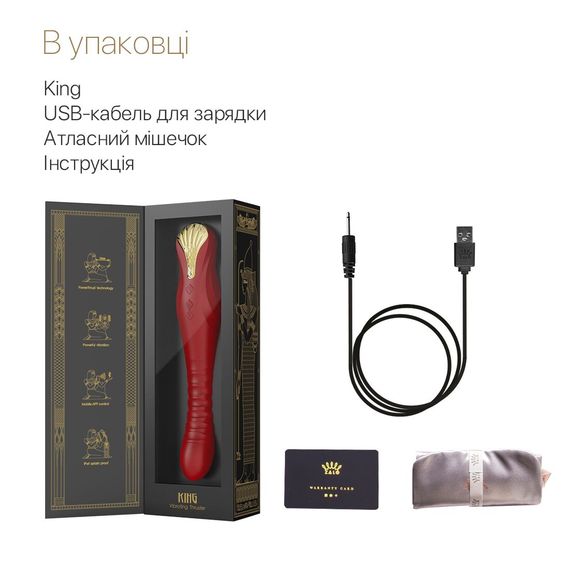 Смартвибратор-пульсатор Zalo — King Wine Red, кристалл Swarovski | Зображення 7