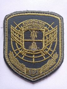 Шеврон 138 радіотехнічна бригада повітряних сил ВСУ (варіант №5)