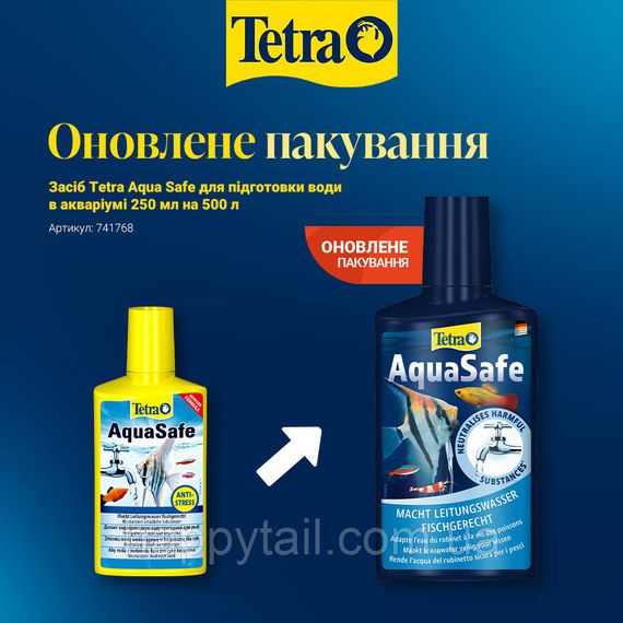 Tetra AquaSafe 250 мл — Средство для подготовки аквариумной воды купить | Зображення 1