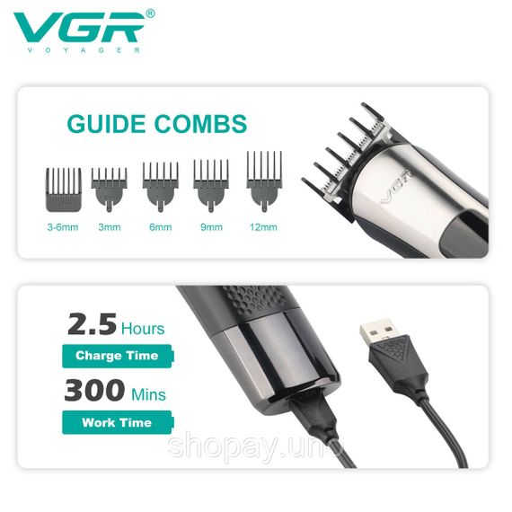 Аккумуляторный универсальный триммер для стрижки VGR 5 в 1 V-111, Моющаяся машинка для стрижки NR-22 | Зображення 1