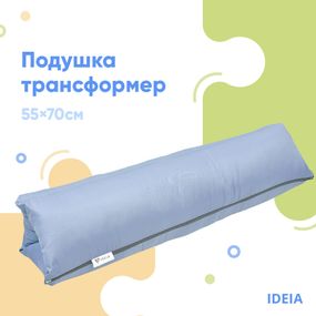 Подушка IDEIA 87850 Україна 40*60*10  плащ Сірий