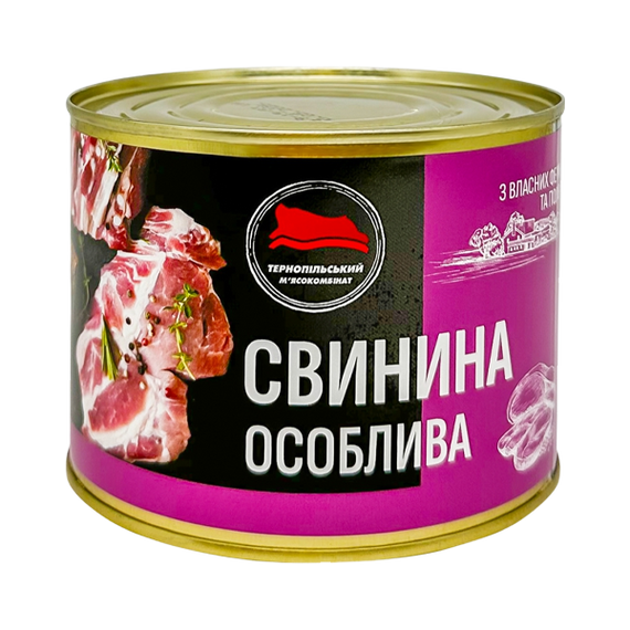 Свинина особлива Тернопільський м'ясокомбінат 525 г