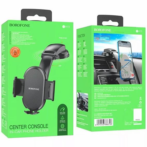 Автодержатель Borofone BH73 Center Console Black | Зображення 5