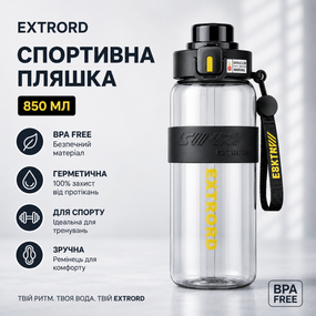 Спортивная бутылка для воды EXTRORD 850 мл Черная: Герметичная бутылка для фитнеса, зала и бега (BPA Free)