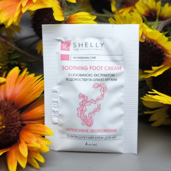 Смягчающий крем для ног с мочевиной, экстрактом водорослей и маслом арганы Shelly 4 мл (саше)