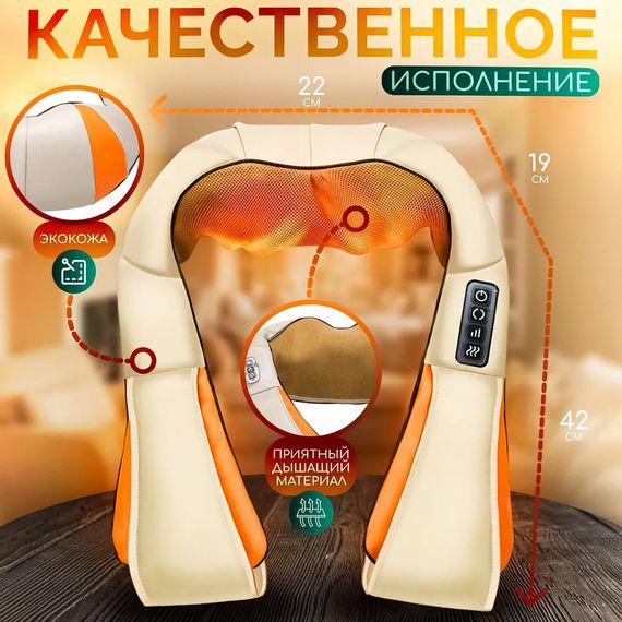 Вібромасажери для шиї massager, Масажери для розминання Роликова подушка масажу тіла QP-95