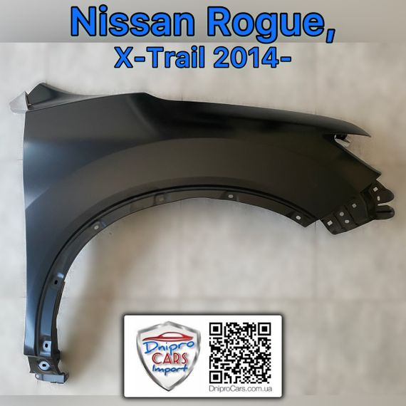 Nissan Rogue, X-Trail 2014-2020 праве переднє крило (Tong Yang), 631004BA0A | Зображення 1