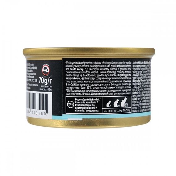 Вологий корм з тунцем для кошенят GimCat Shiny Cat, 70 гр | Зображення 2