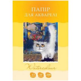 Папір для акварелі А3 Рюкзачок БА-7, 10 аркушів 200 г/м2