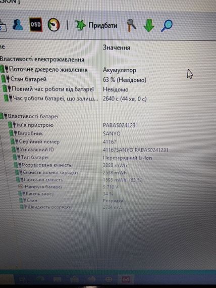 Ноутбук Б-клас Lenovo G580 / 15.6" (1366x768) TN / Intel Core i3-2328M (2 (4) ядра по 2.2 GHz) / 8 GB DDR3 / 80 GB HDD / nVidia GeForce GT 635M, 2 GB GDDR3, 128-bit / WebCam б/в | Зображення 8