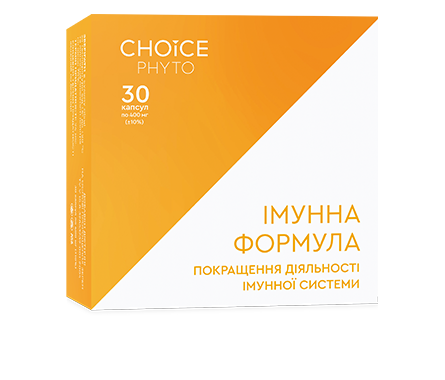 Імунна формула (поліпшення діяльності імунної системи) капсули 400мг. №30