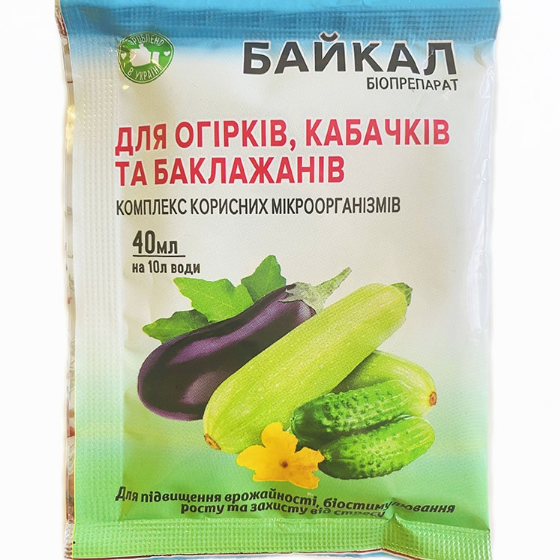 Добриво для огірків та кабачків 40мл Байкал ЕМ-1-У