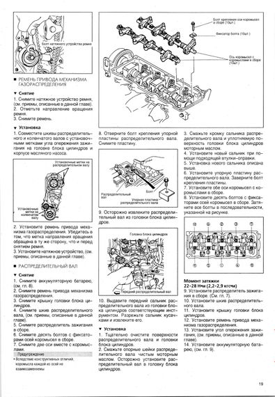 KIA Avella, Avella Delta. Руководство по ремонту и техобслуживанию. Книга | Зображення 1