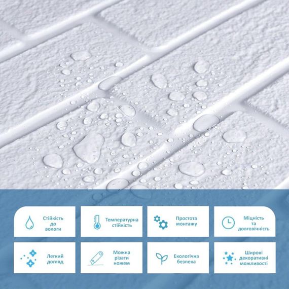 Декоративна ПВХ панель 960х480х4мм Біла цегла SW-00001427 | Зображення 3